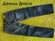 Стильная одежда р-р 38, 40, 42 с этикетками