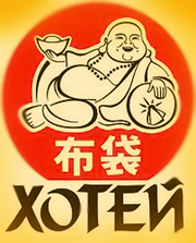 Оптовые поставки -одежда, обувь и т.д.